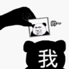 暴漫 文字表情包 我 搞笑 逗 沙雕