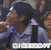 搞笑 逗逼 安静 雷人