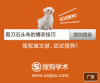 狗狗 广告 红色 可爱