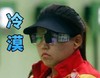 女人 鸭舌帽 眼镜 冷漠