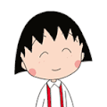 樱桃小丸子 星星 闪亮 自信