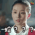 soogif soogif出品 刘诗诗 蛤