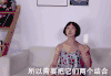 美女 特技 搞笑 轻松时刻