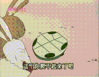 蜡笔小新 小新 动漫 二次元