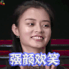 强颜欢笑 天使之路 模特 超模 杨斯莹 soogif soogif出品