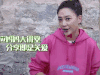 爸爸去哪儿 应采儿