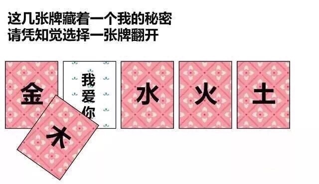 套路