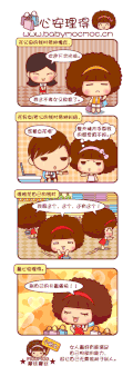好玩 卡通 图片 动态