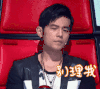 周杰伦 别理我 中国好声音 不开心
