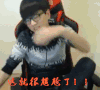LOL 这就很尴尬了