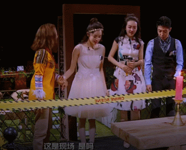 綜藝 明星 娛樂 搞笑