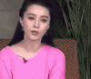 范冰冰 美女 明星 漂亮 好看