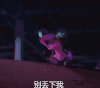 动物 毒蛙 激动 生气 电影 表情包 里约大冒险2