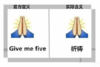 表情包 文字 搞笑 真实含义 逗