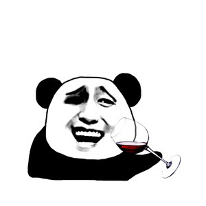 金馆长 张大嘴 喝红酒 熊猫