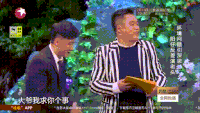 欢乐喜剧人 搞笑 张晓峰 王宁 常远