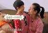 奖罚分明 母女 幸福 甜蜜