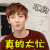 不约 真的太忙 太忙 忙 EXO soogif soogif出品