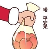 卡通 袋子 苹果 喏平安果