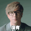 没有 薛之谦
