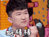 大学生来了 好棒棒 张大大 soogif soogif出品