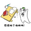 金馆长 搞笑 掀桌 你玛拉个麻批哦