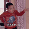 谢飞机 谢腾飞 尬舞