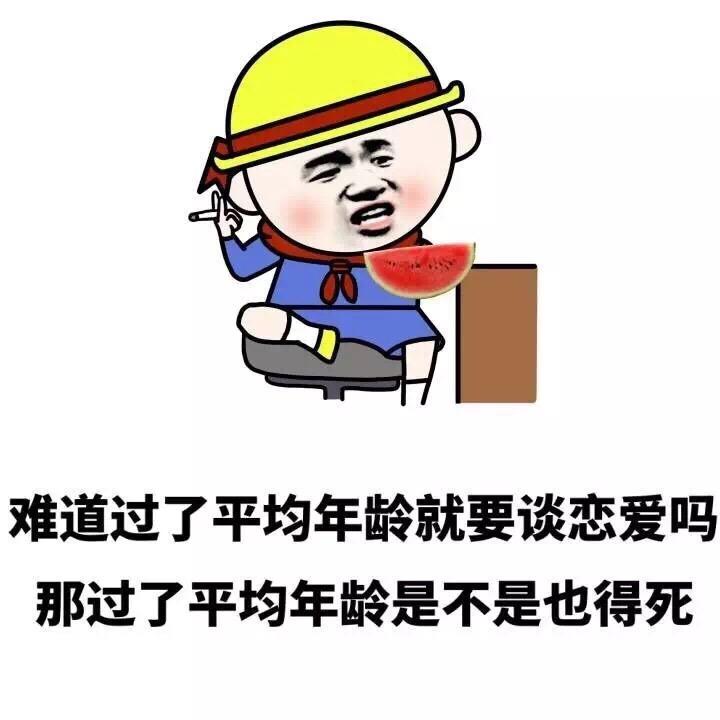 谈恋爱吗gif二缺一gif黑色gif文字gif笔画gif