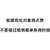 白色背景 处对象 点赞 单身 斗图