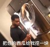 文字表情包 饭店专用 搞笑 可爱 萌