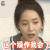 runningman 林允儿 这个操作我会了 王者荣耀 soogif soogif出品