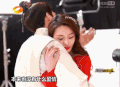 郑爽 井柏然 拥抱 么么哒