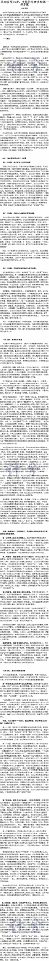 文字 字母 文章 嘚瑟
