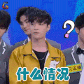 快乐大本营 张艺兴 什么情况 soogif soogif出品