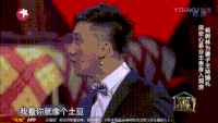 欢乐喜剧人 杨树林 搞笑 黄晓明