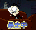 暴走中  动漫 二次元 抓狂