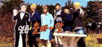 组合 团队 SHINHWA 神话