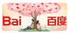 情人节 情侣 浪漫 温馨