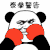 泰拳警告 金馆长 熊猫人 拳击