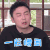 极限挑战 雷佳音 一脸懵圈 蒙圈