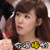soogif soogif出品 你很棒哟
