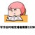 入睡时间 金馆长 上课 写作业时睡觉睡着需要5分钟