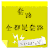 全是套路