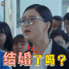 泡芙小姐 蒋欣 结婚了吗 soogif soogif出品