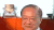 金庸 名人 文学