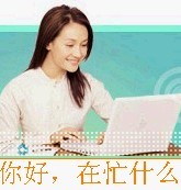 图片  美图    忙神马  干什么