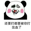 还要打 都要被你打出血了 恶搞 流鼻血