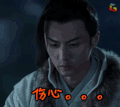 秦时丽人明月心 伤心 soogif soogif出品