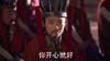 开心就好 祖峰 屈原 芈月传