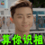 她很漂亮 池成俊 朴叙俊 算你识相 搞怪 soogif soogif出品